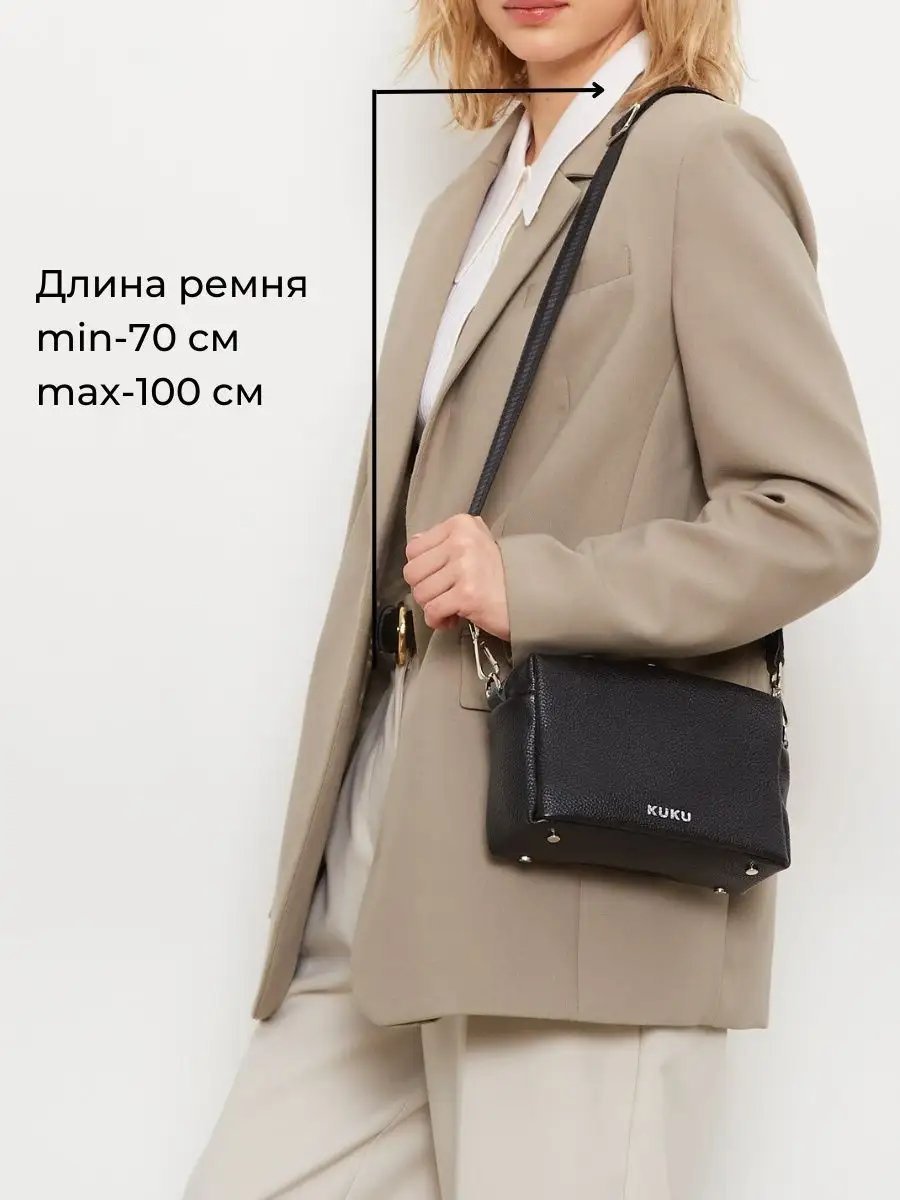 Сумка кросс-боди KUKU brand натуральная кожа черный купить,NaN