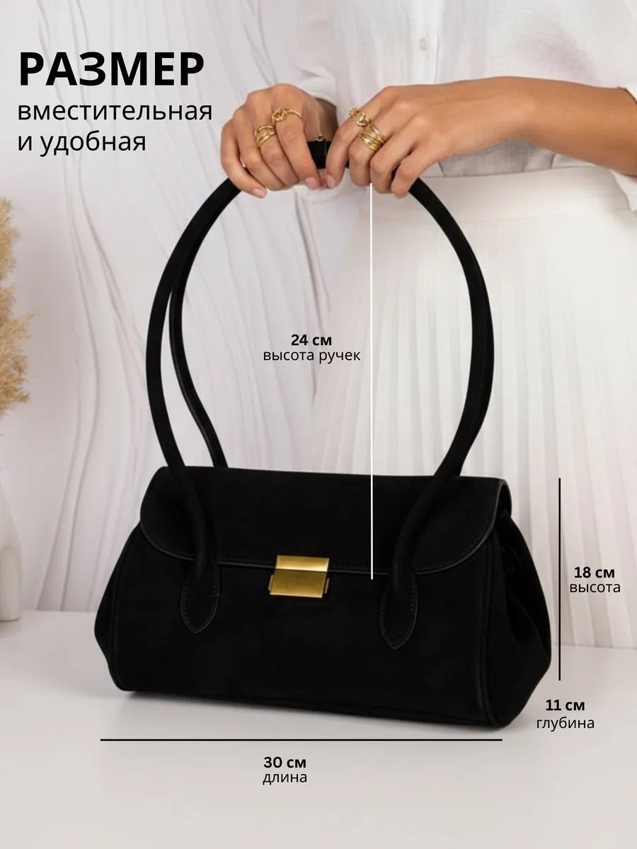 Сумка багет MONTECLARE шелк черный купить,NaN