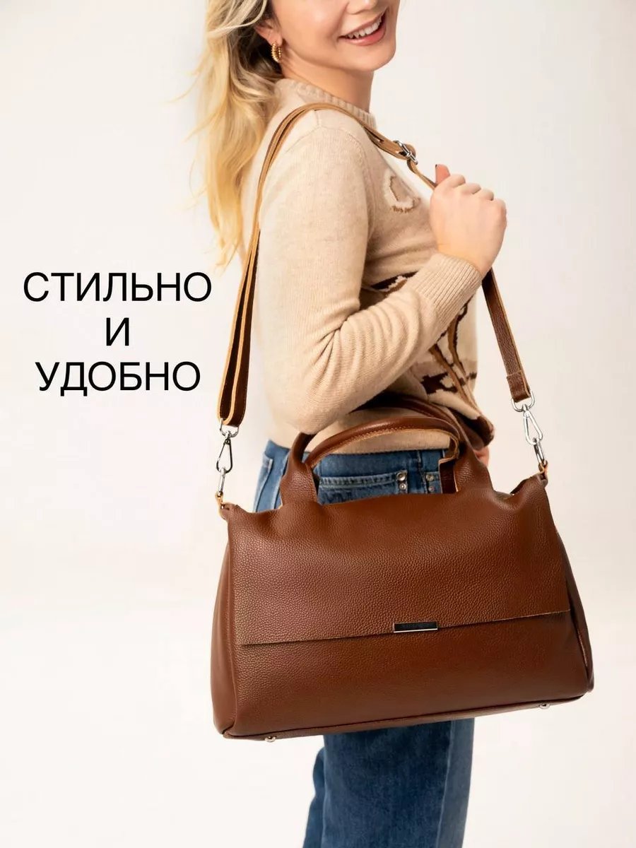 Мини-сумка натуральная кожа коричневый купить,NaN