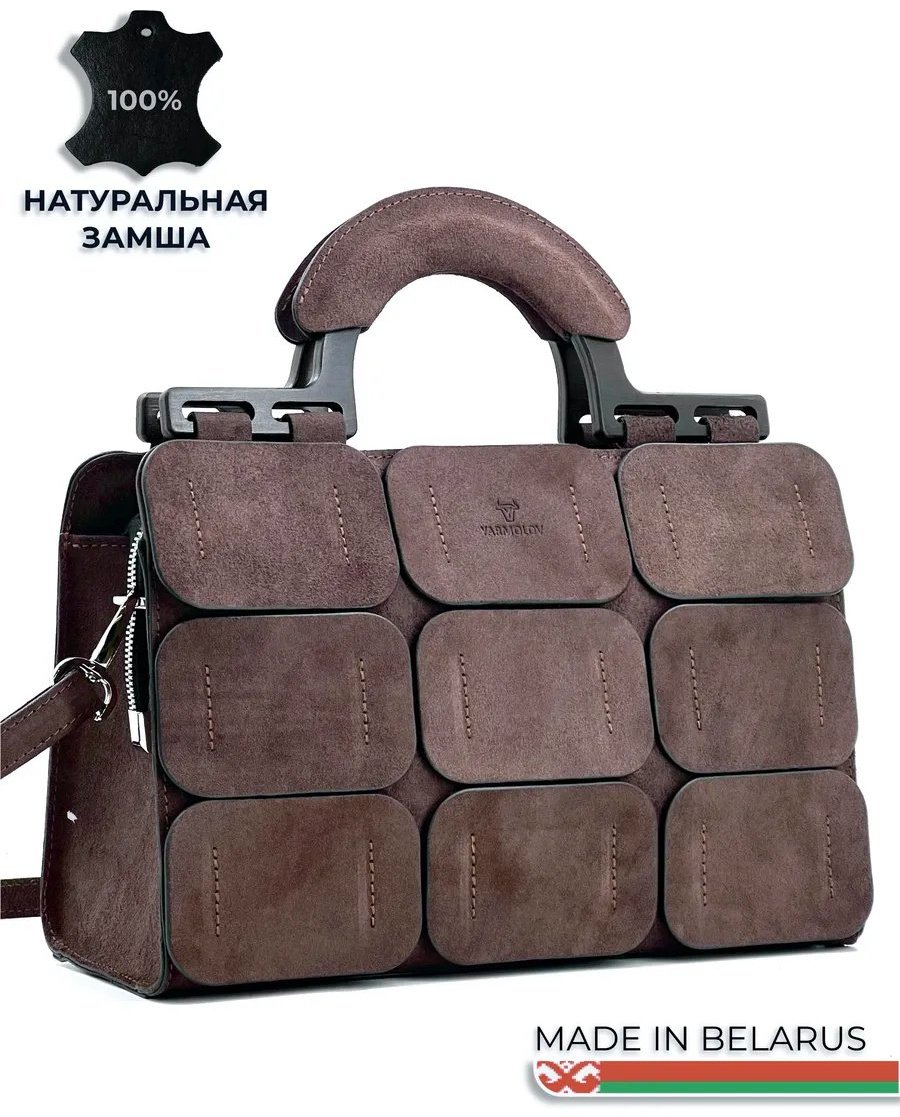 Сумка кросс-боди YARMOLOV натуральная замша коричневый купить,NaN