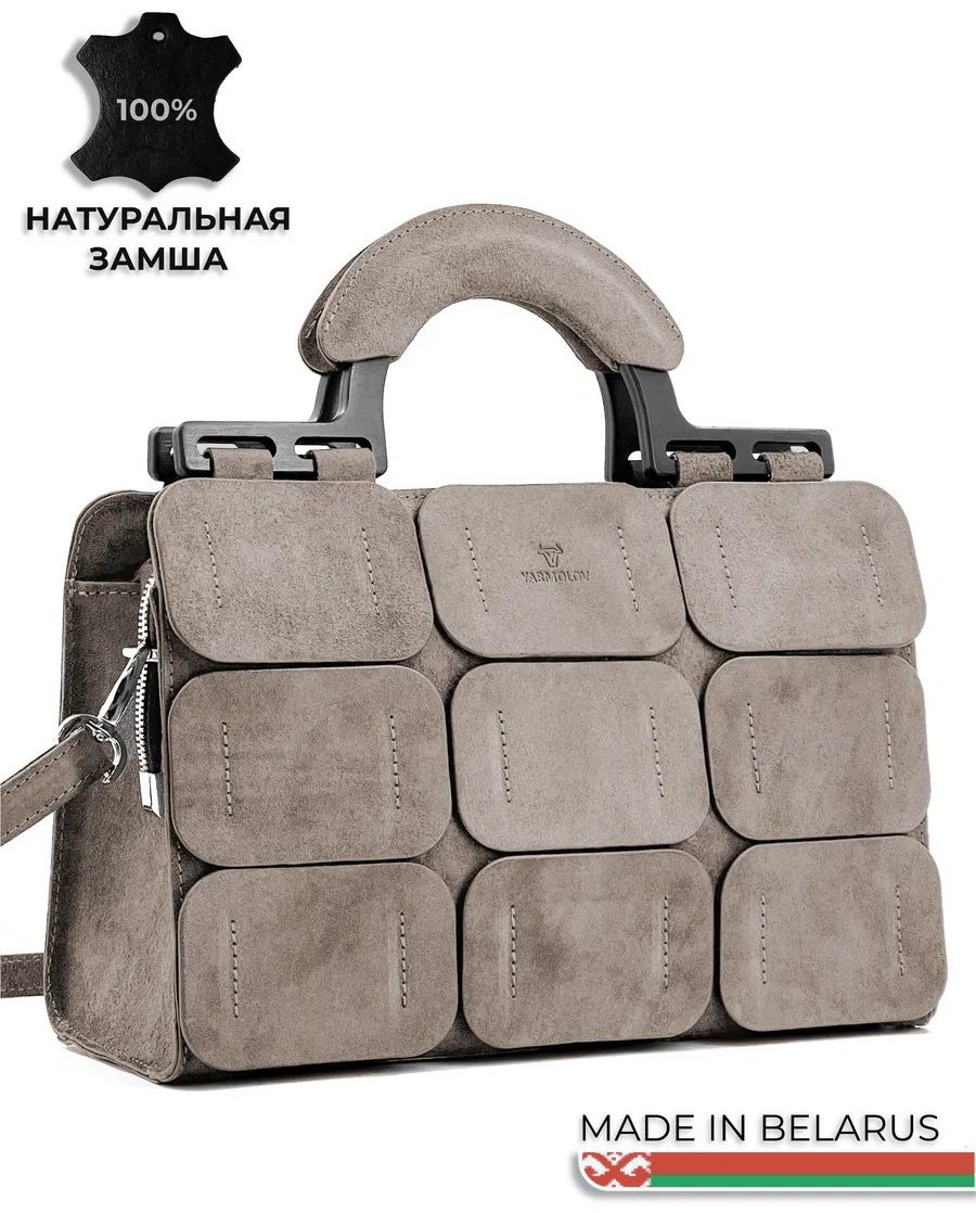 Сумка кросс-боди YARMOLOV натуральная замша коричневый купить,NaN
