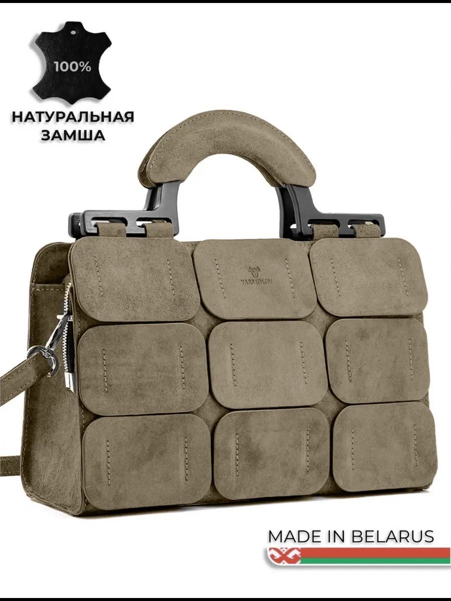 Сумка кросс-боди YARMOLOV натуральная замша бежевый купить,NaN