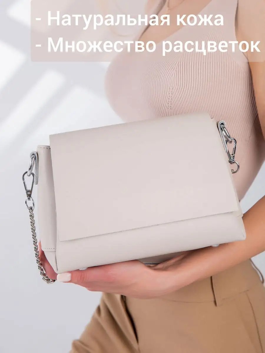 Сумка кросс-боди MATASSA натуральная кожа коричневый купить,NaN