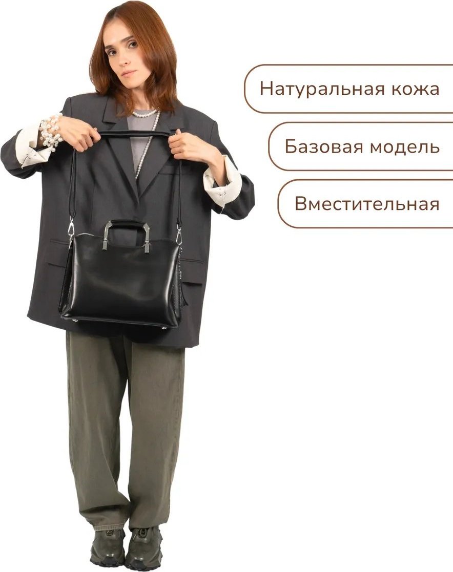 Мини-сумка натуральная кожа черный купить,NaN