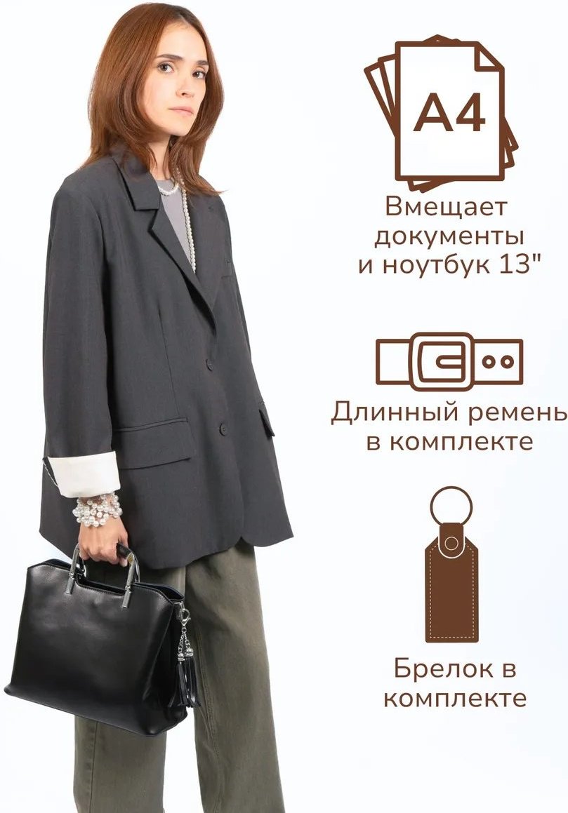 Мини-сумка натуральная кожа черный купить,NaN
