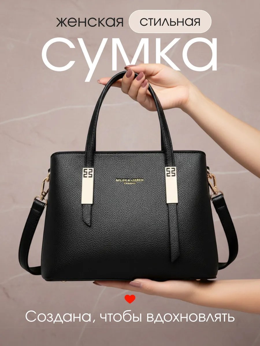 Сумка кросс-боди TALAVI экокожа черный купить,NaN