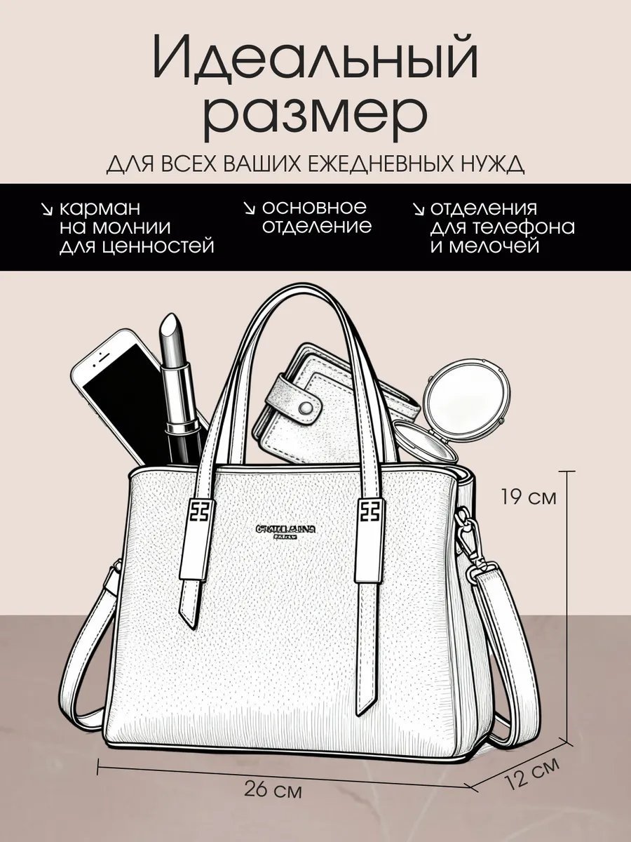 Сумка кросс-боди TALAVI экокожа черный купить,NaN