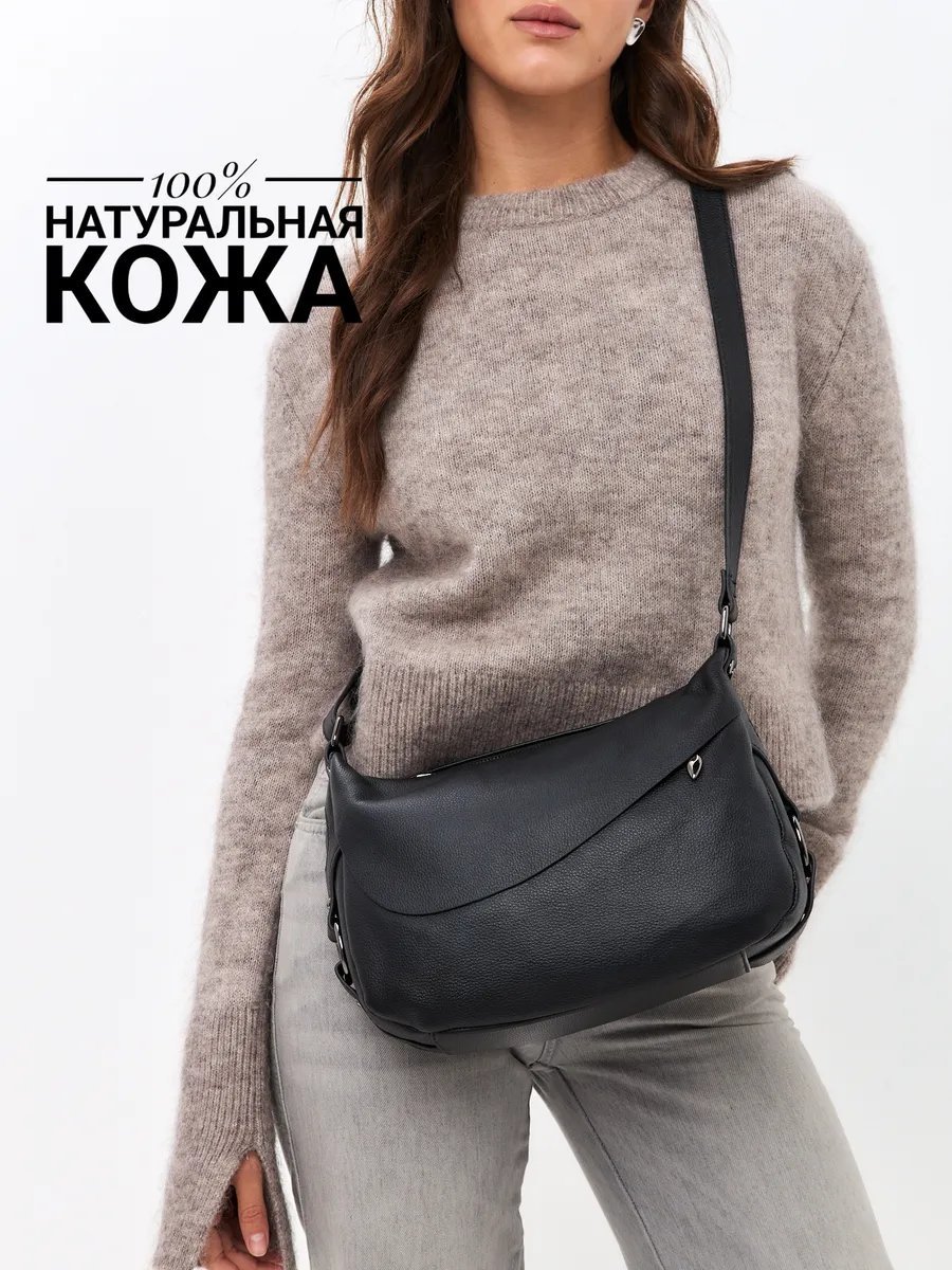 Сумка кросс-боди FEELBAGS натуральная кожа черный купить,NaN