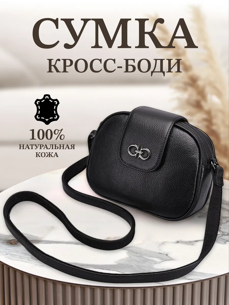 Сумка кросс-боди MUCKARI style натуральная кожа черный купить,NaN