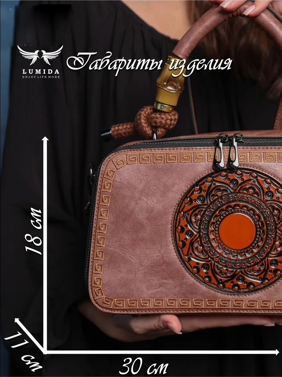 Сумка багет Lumida натуральная кожа фиолетовый купить,NaN