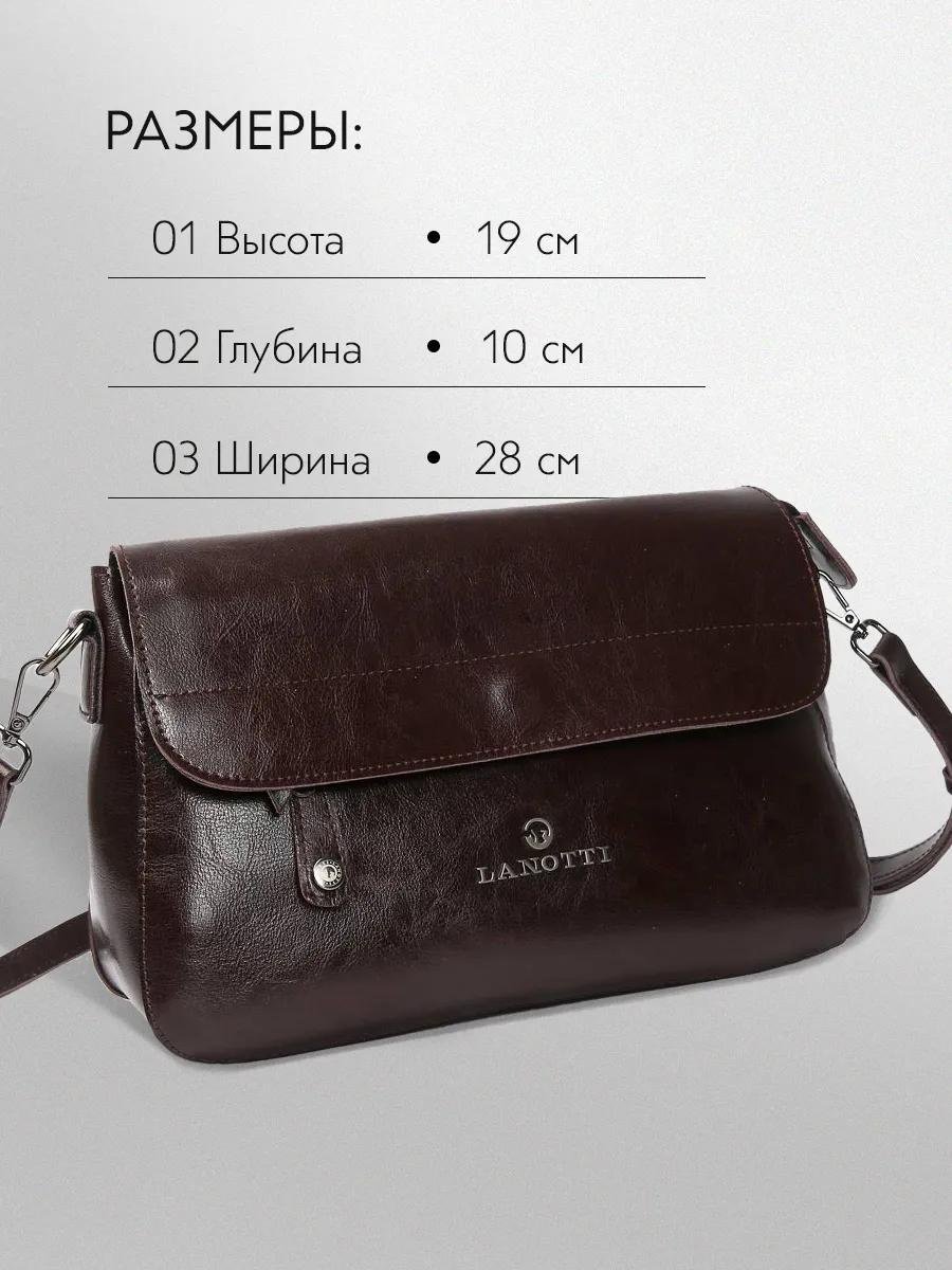 Комплект LANOTTI хлопок черный купить,NaN
