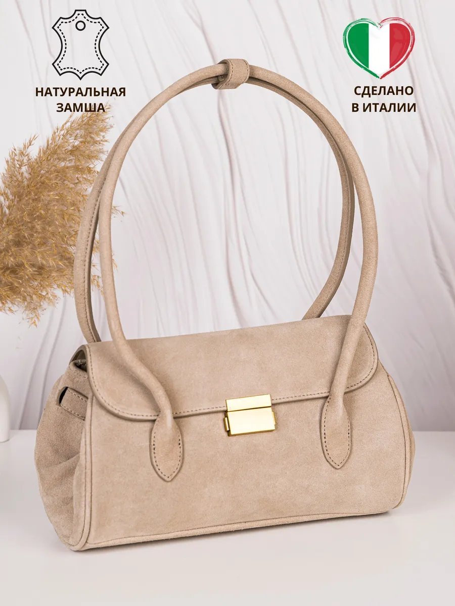 Сумка багет MONTECLARE шелк бежевый купить,NaN