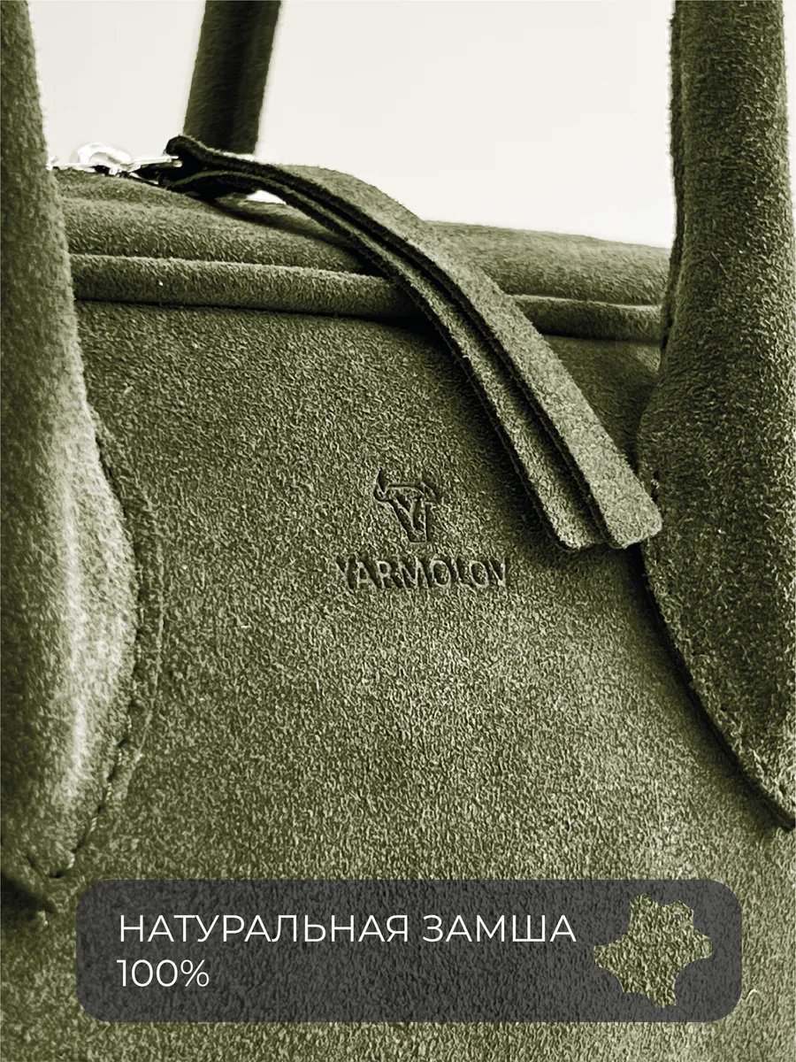 Мини-сумка YARMOLOV натуральная кожа зеленый купить,NaN