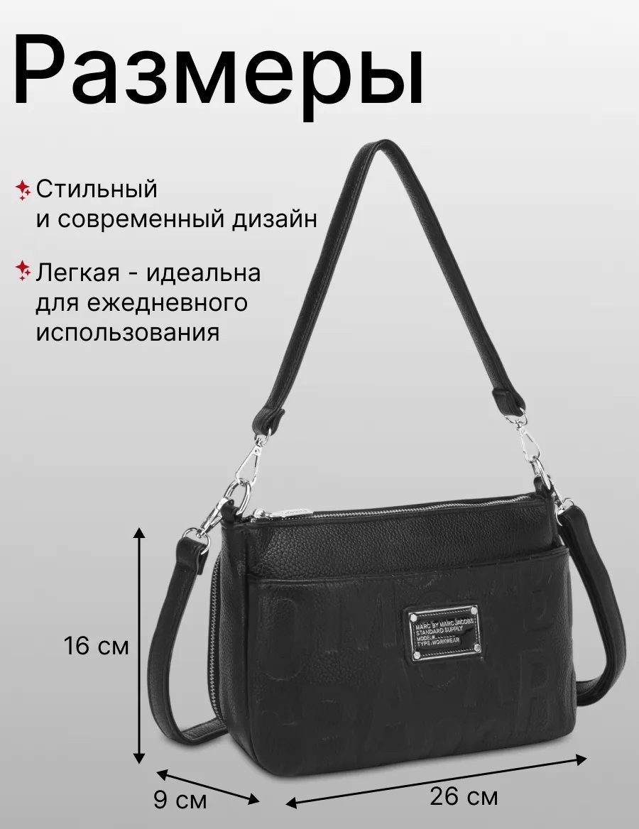 Сумка кросс-боди MiniBags экокожа бежевый купить,NaN