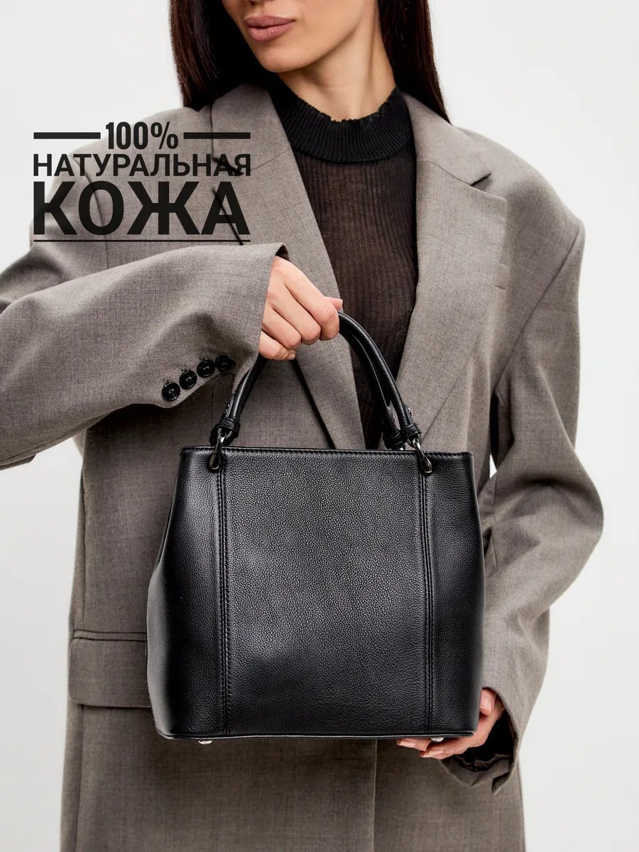 Сумка тоут FEELBAGS натуральная кожа черный купить,NaN