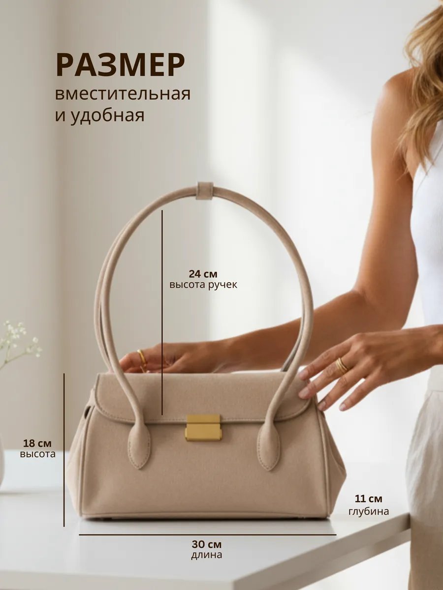 Сумка багет MONTECLARE шелк бежевый купить,NaN