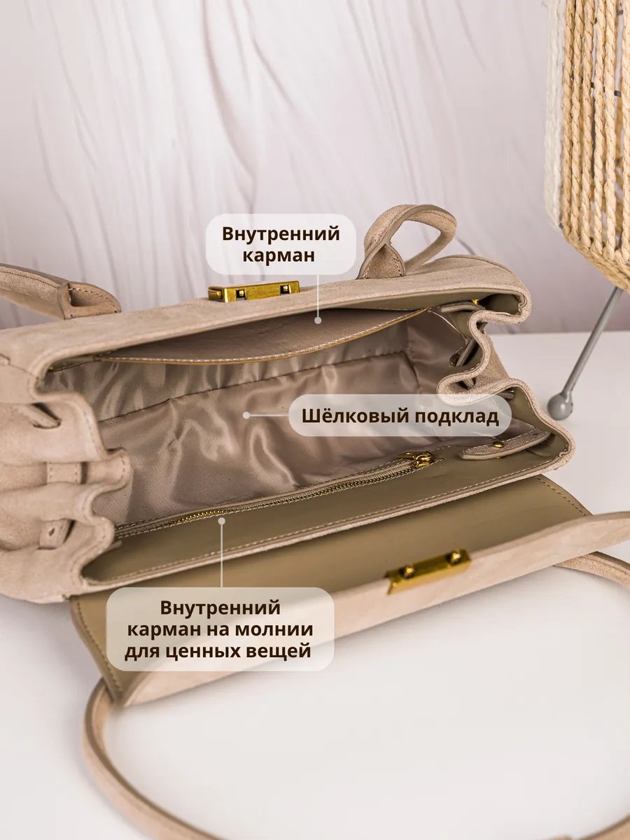 Сумка багет MONTECLARE шелк бежевый купить,NaN