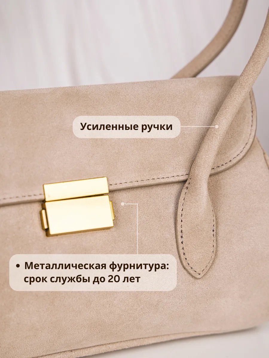 Сумка багет MONTECLARE шелк бежевый купить,NaN
