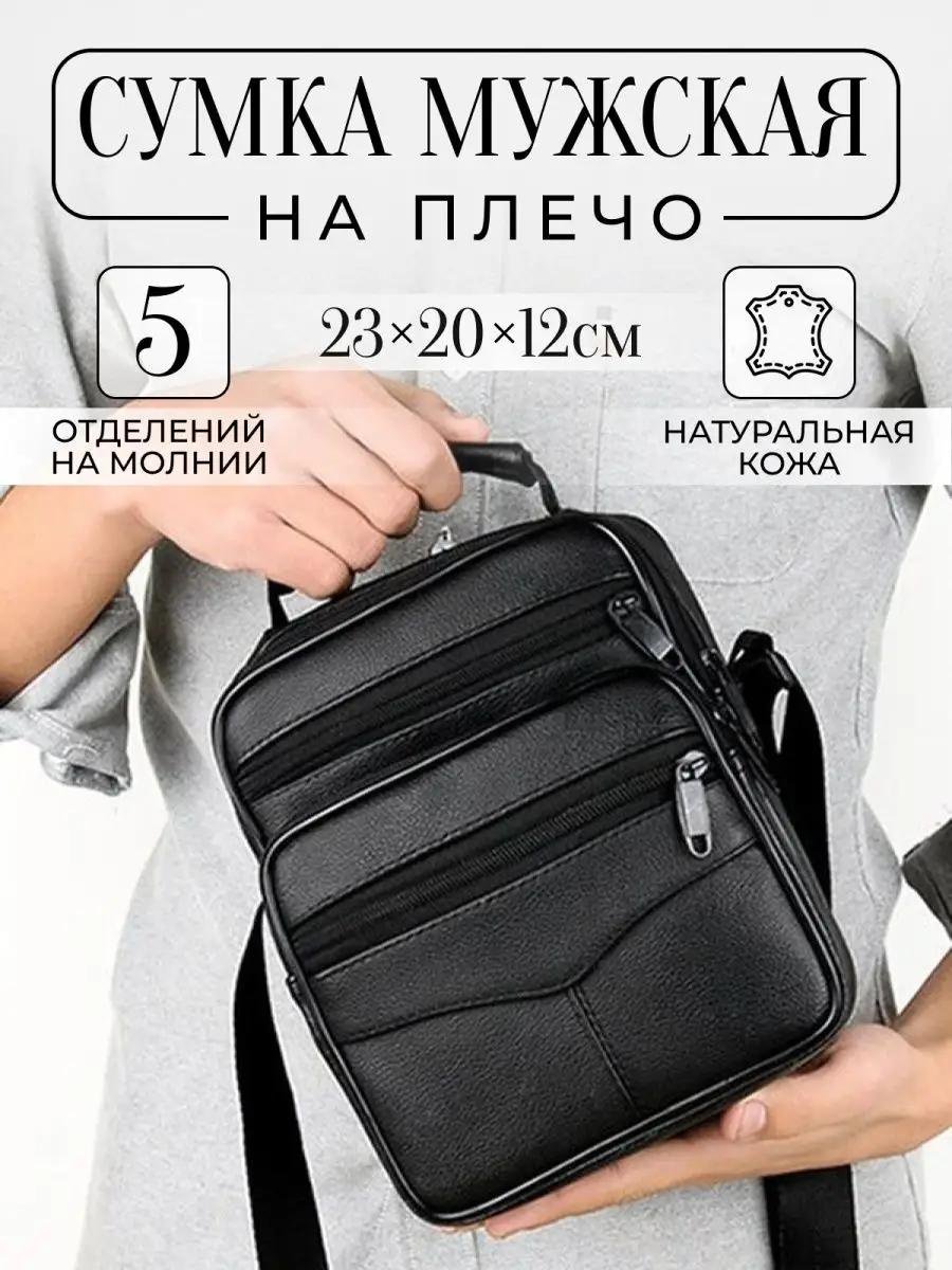 Комплект текстиль черный купить,NaN
