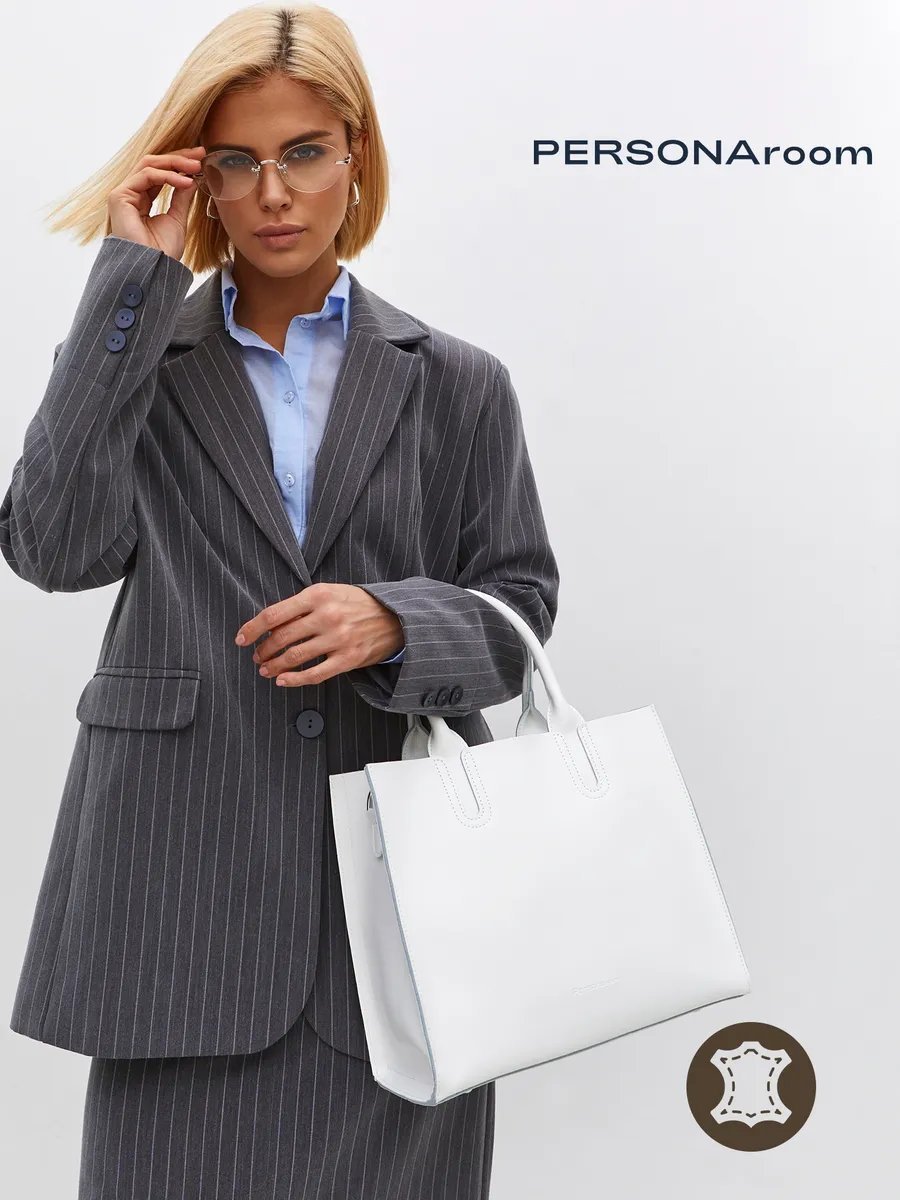 Сумка шоппер Personaroom натуральная кожа белый купить,NaN