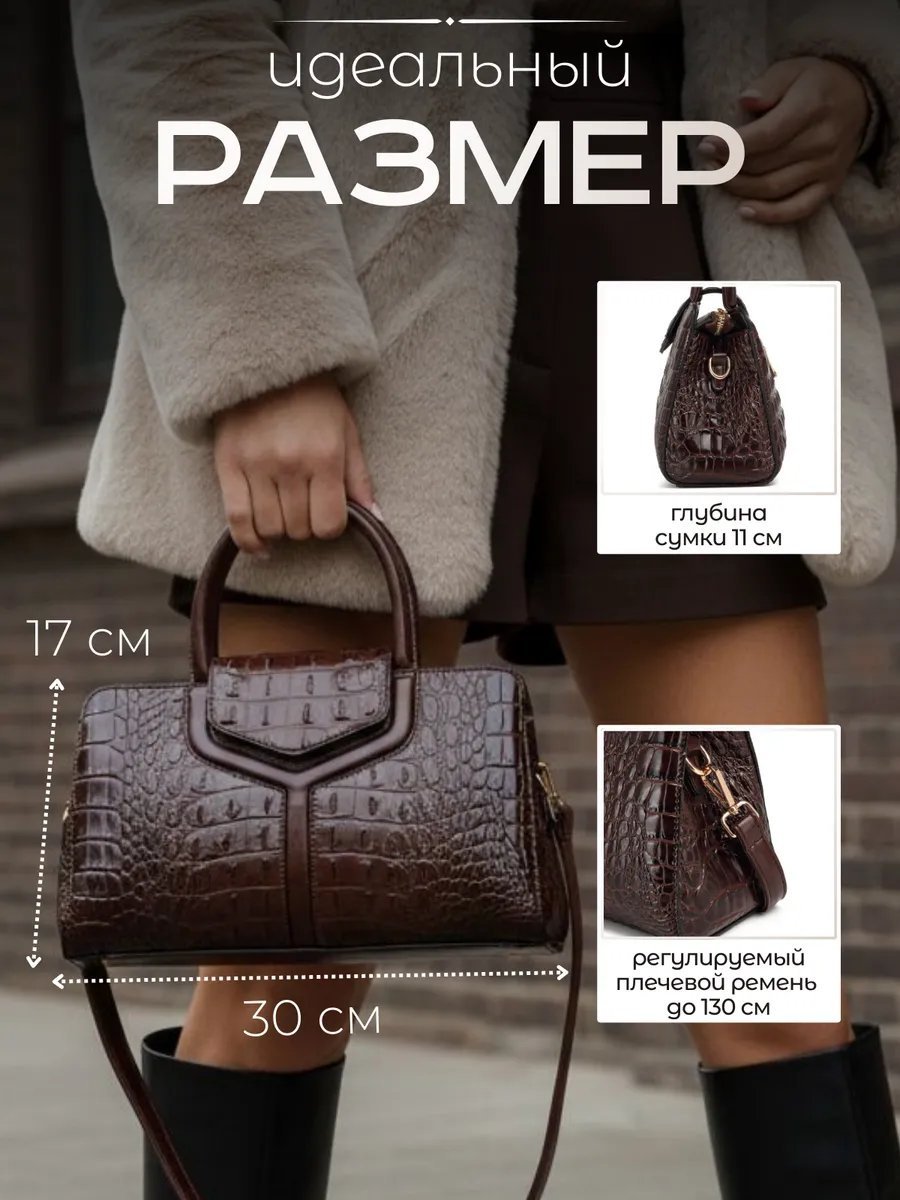 Сумка кросс-боди Lee-Bags экокожа коричневый купить,NaN