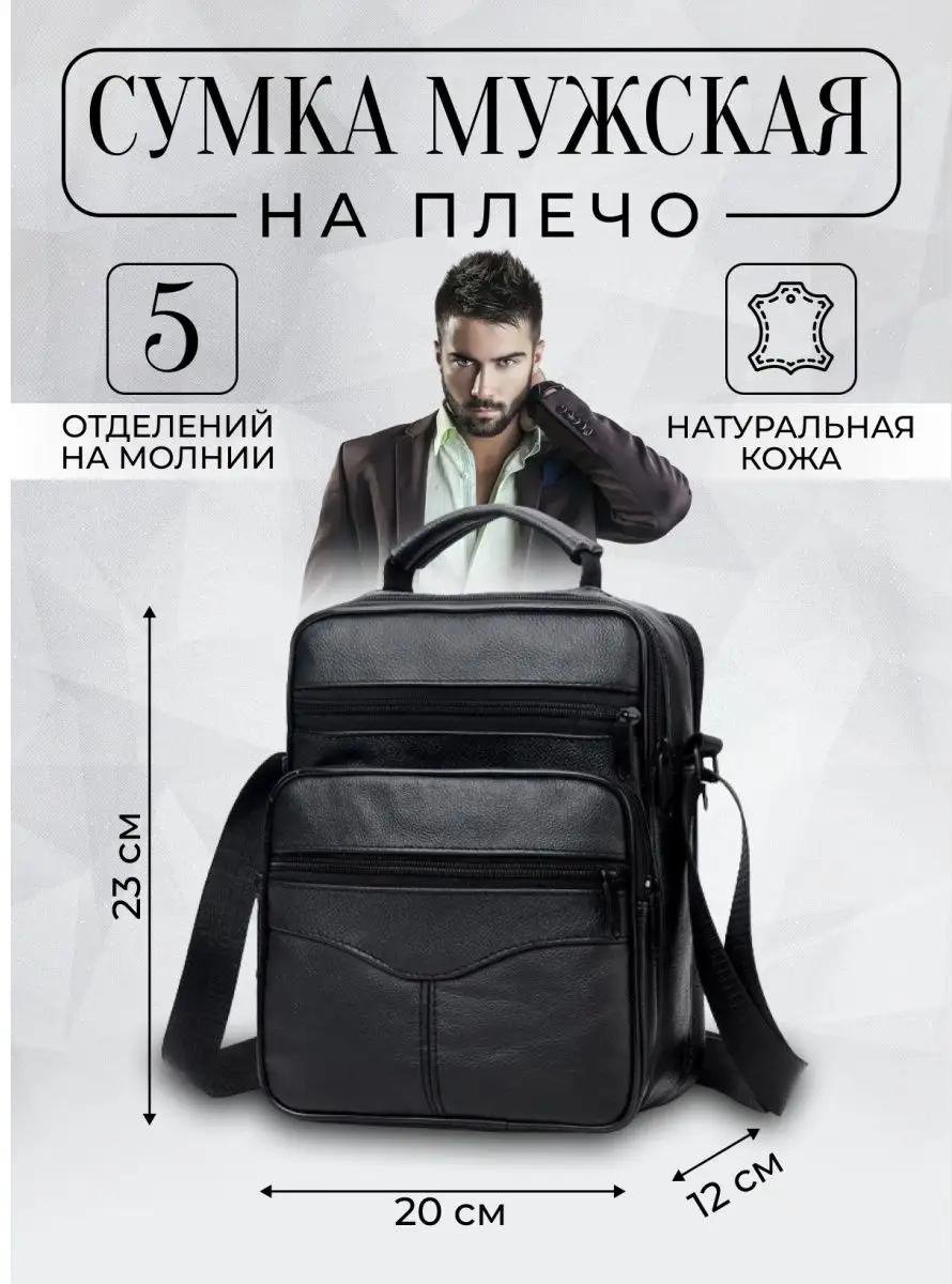 Комплект текстиль черный купить,NaN