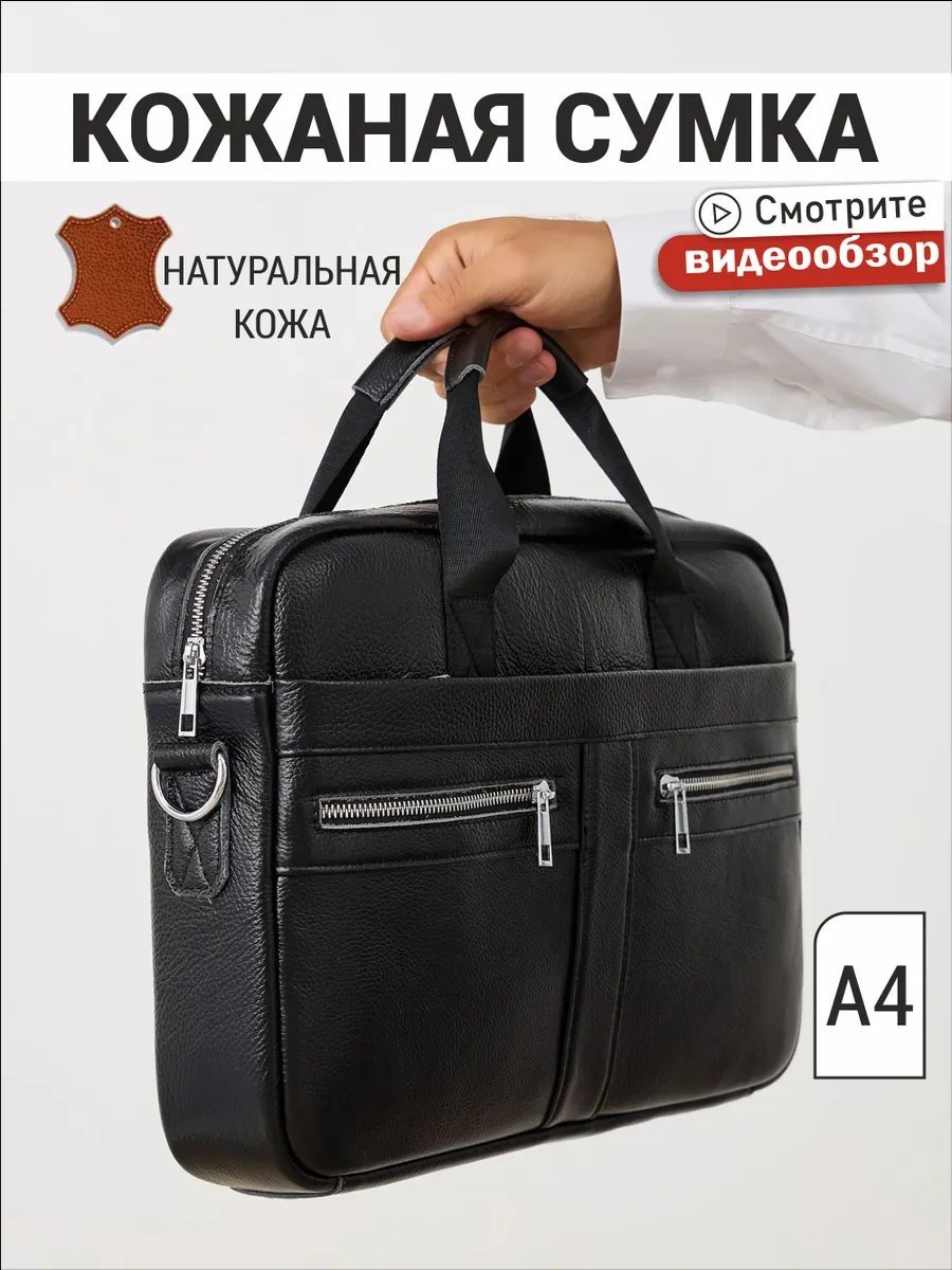 Мини-сумка Bagmart натуральная кожа черный купить,NaN
