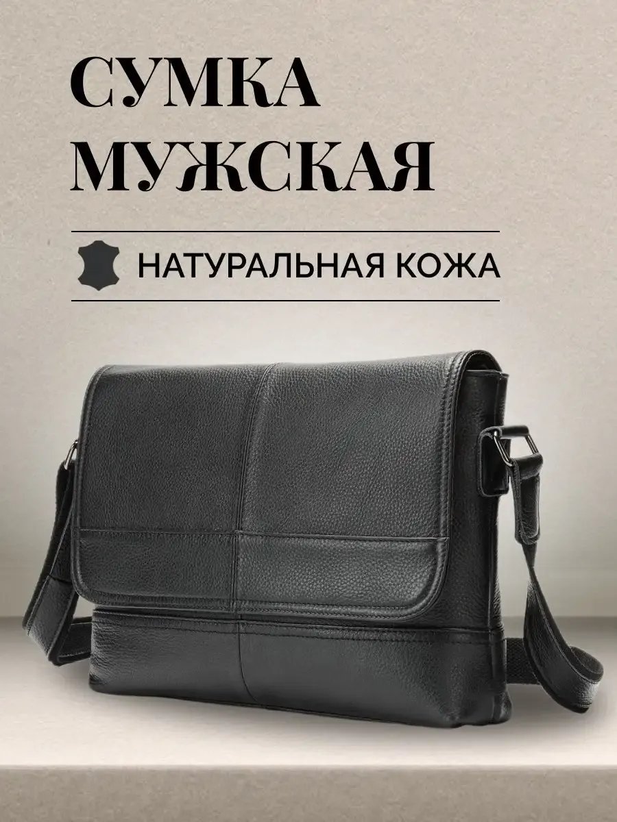 Мини-сумка FAUSTINI натуральная кожа черный купить,NaN