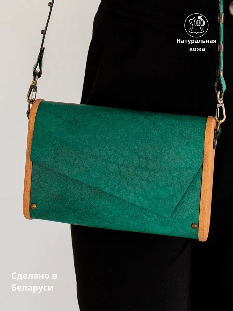 Сумка кросс-боди BECAUSE BAGS натуральная кожа зеленый купить,NaN