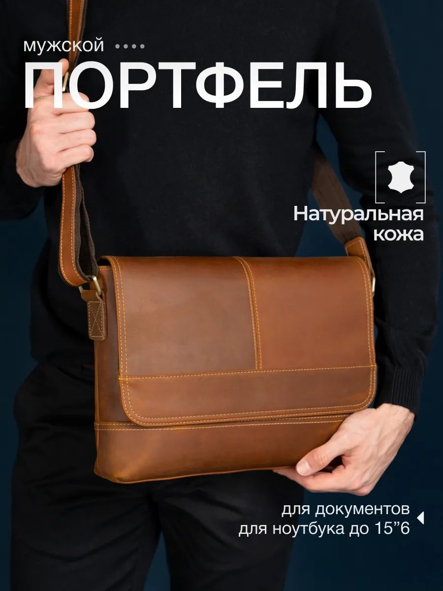 Мини-сумка FAUSTINI натуральная кожа коричневый купить,NaN