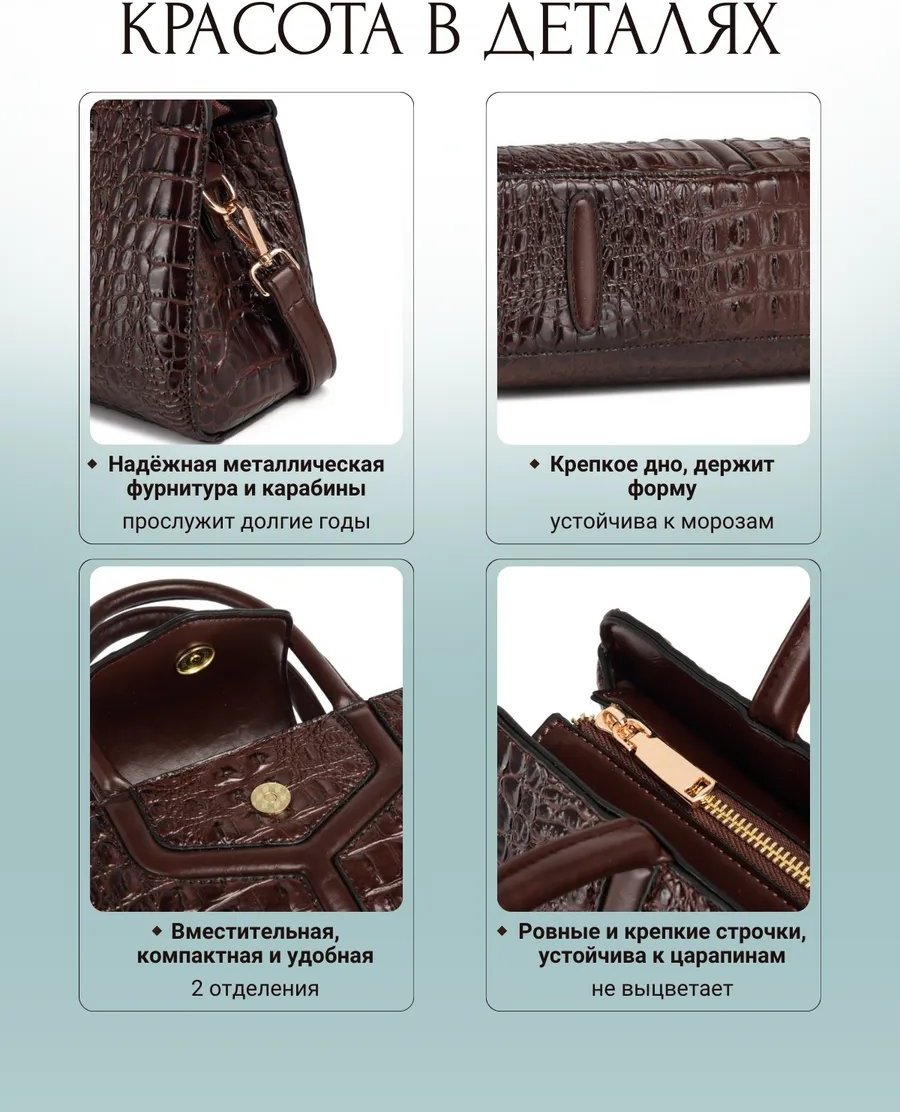 Сумка кросс-боди Lee-Bags экокожа коричневый купить,NaN