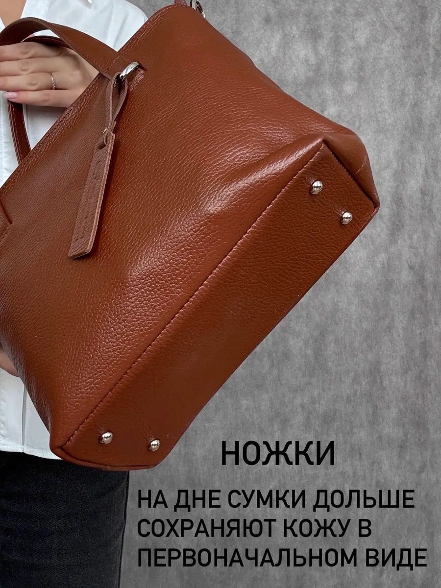 Сумка тоут Baro натуральная кожа коричневый купить,NaN