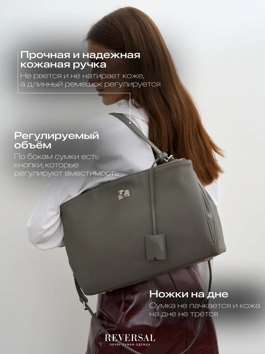 Мини-сумка REVERSAL натуральная кожа серый купить,NaN