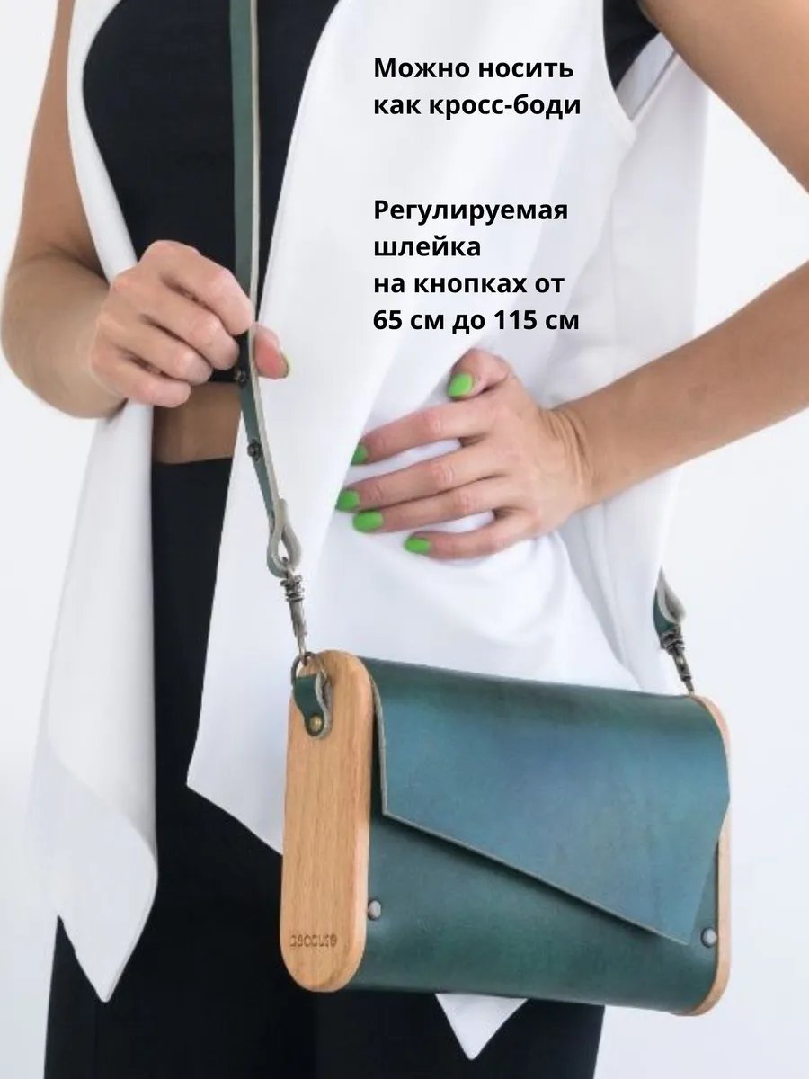 Сумка кросс-боди BECAUSE BAGS натуральная кожа зеленый купить,NaN