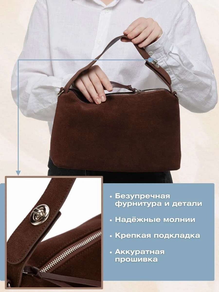 Мини-сумка VITA LUXE натуральная замша коричневый купить,NaN