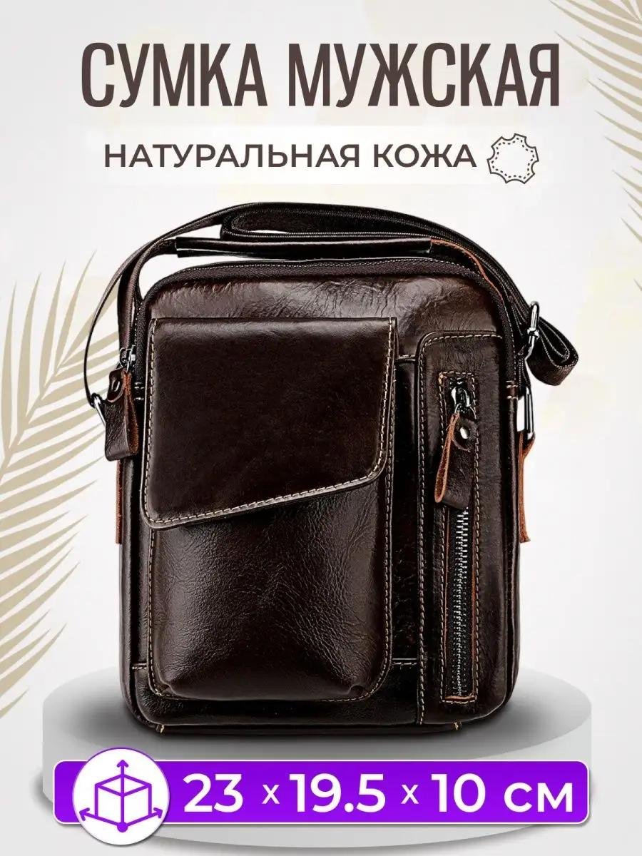 Комплект текстиль коричневый купить,NaN