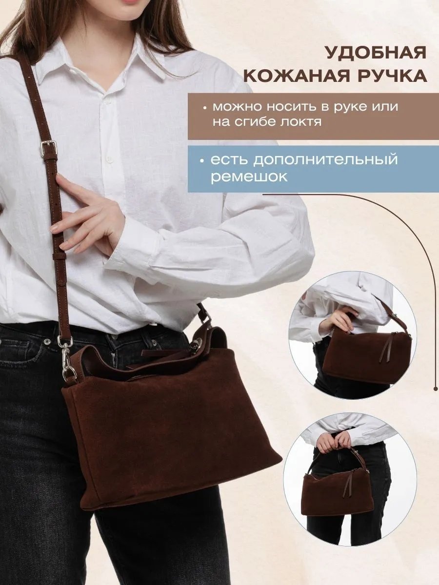 Мини-сумка VITA LUXE натуральная замша коричневый купить,NaN