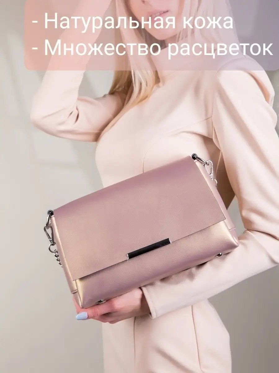 Сумка кросс-боди MATASSA натуральная кожа желтый купить,NaN