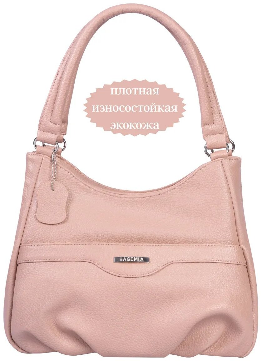 Мини-сумка BAGEMIA экокожа бежевый купить,NaN