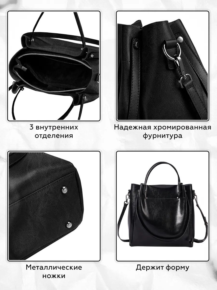 Сумка тоут МАстиль натуральная кожа черный купить,NaN
