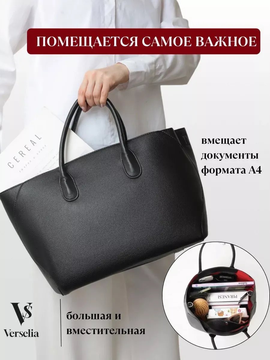 Мини-сумка Verselia экокожа черный купить,NaN