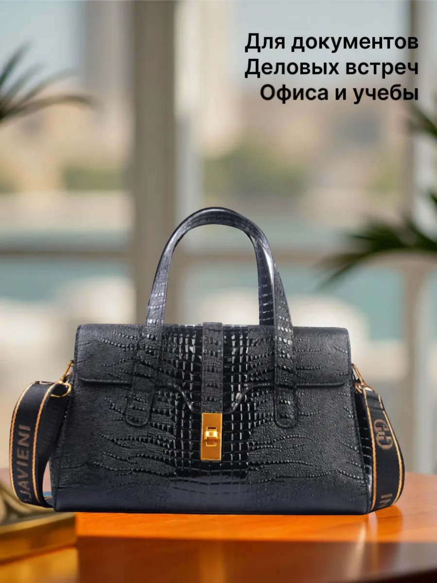 Мини-сумка экокожа черный купить,NaN
