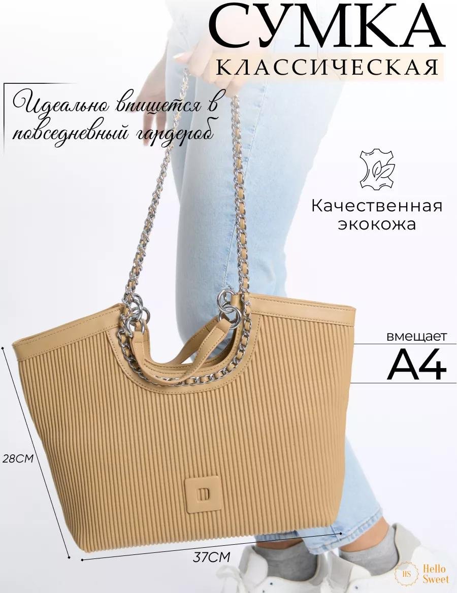 Комплект полиэстер красный купить,NaN