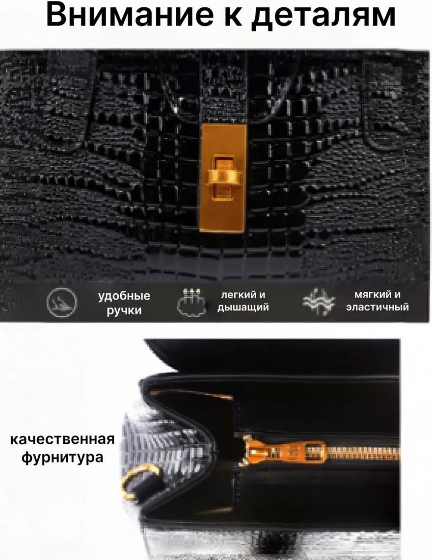 Мини-сумка экокожа черный купить,NaN