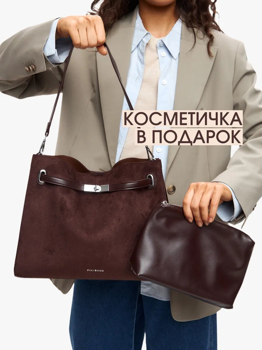 Сумка шоппер PIXI BAGS полиэстер коричневый купить,NaN