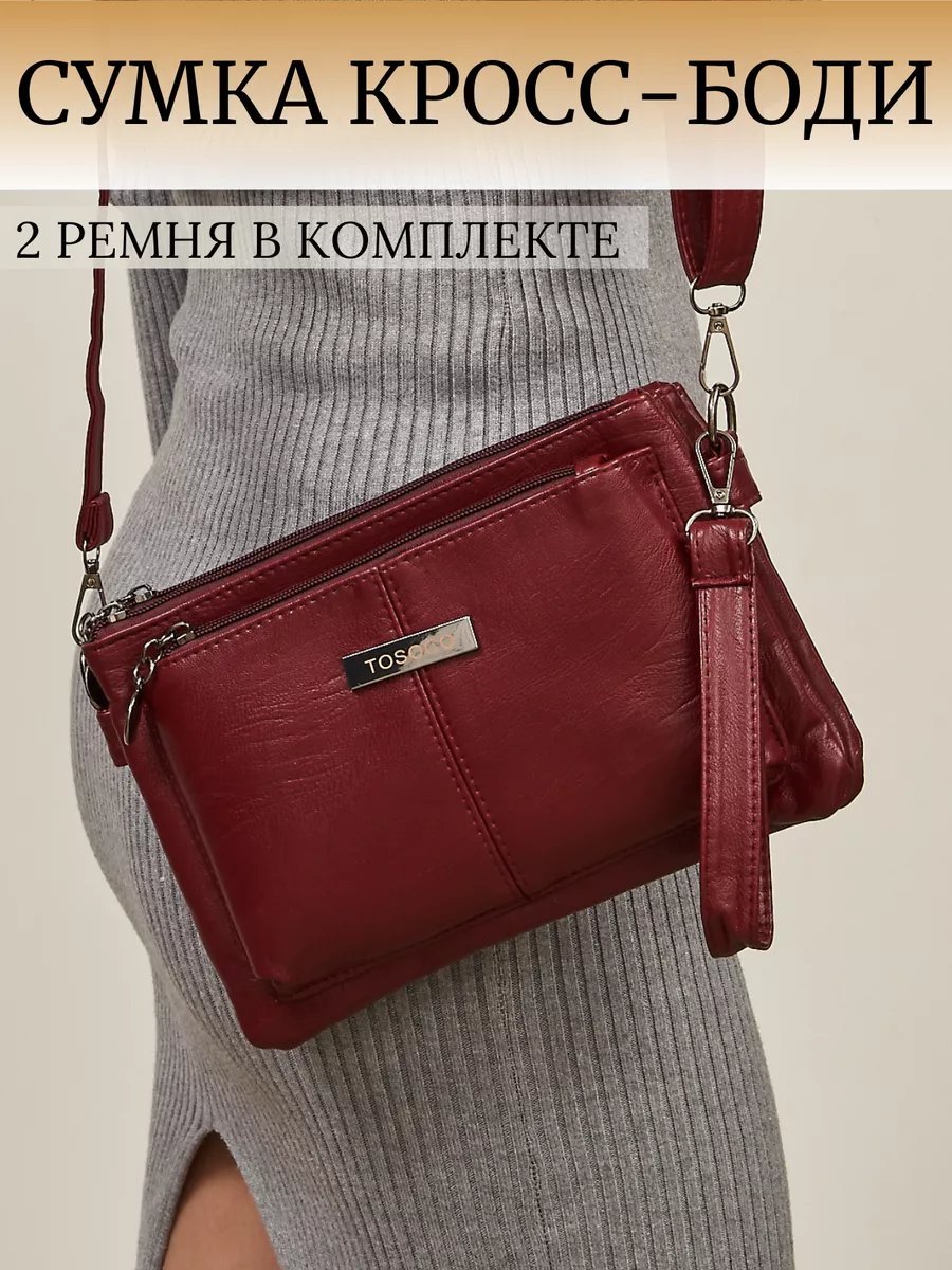 Сумка багет Lady bags экокожа красный купить,NaN