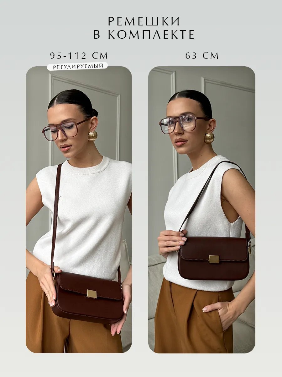 Сумка багет PIXI BAGS экокожа коричневый купить,NaN