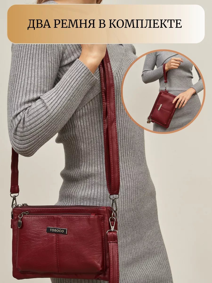 Сумка багет Lady bags экокожа красный купить,NaN