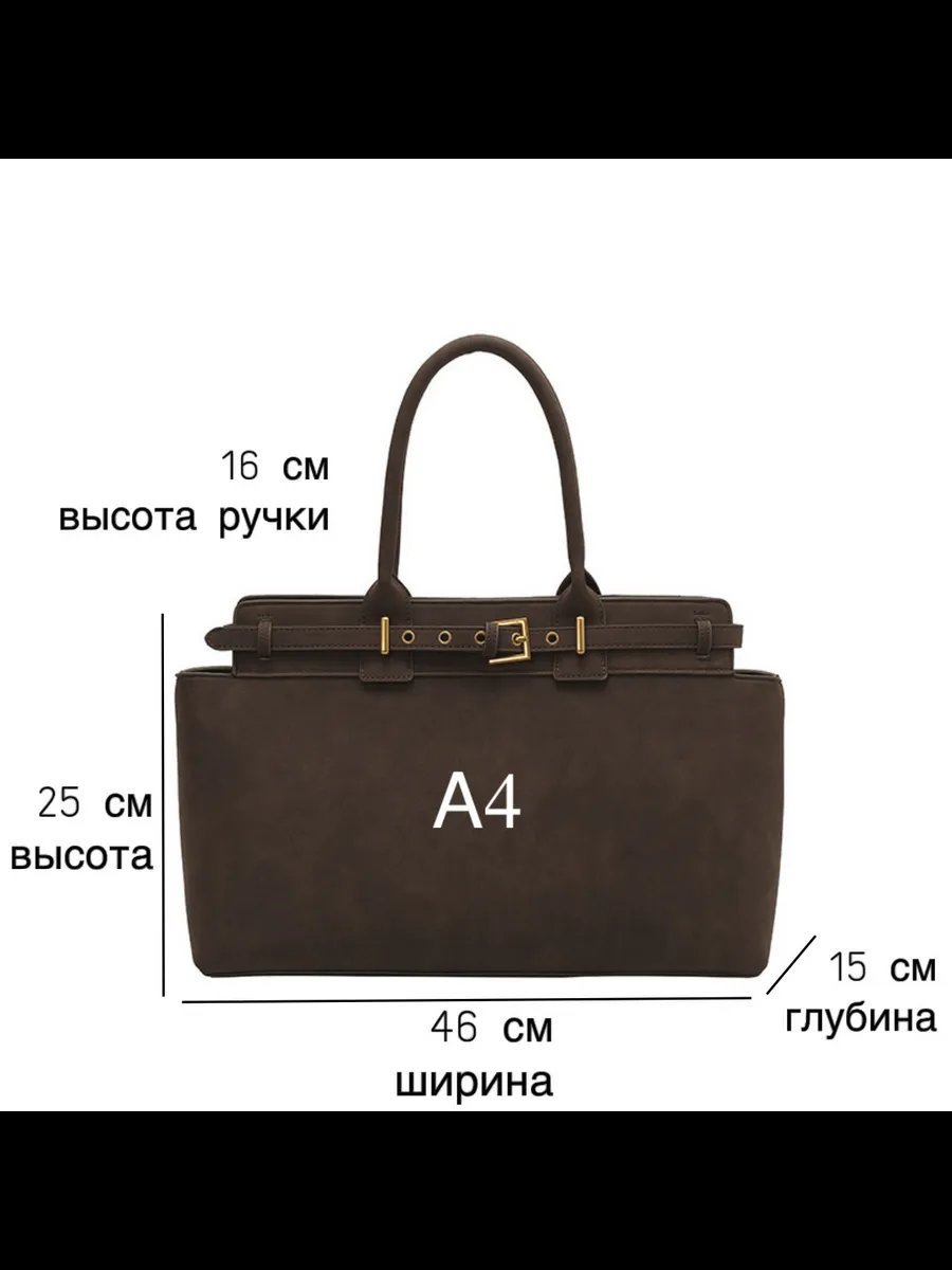 Сумка шоппер JazzL текстиль коричневый купить,NaN