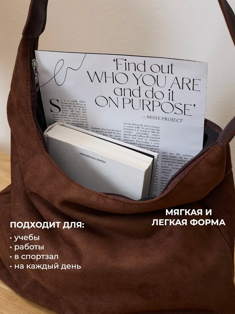 Сумка шоппер Ceice полиэстер коричневый купить,NaN